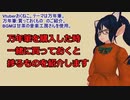 【V万年筆4】万年筆を初めて買う人に必要なもの【VTuberおくねこ。】