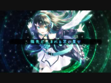 Illuminate / 葉柳ちぐさ 【VTuber / オリジナル曲】
