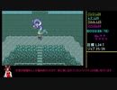 【FF5 GBA】ケチンボ霊夢のゲーム日記 #38 ～雷不要～【ゆっくり実況】