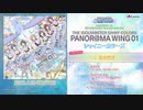 【シャニマス4周年】THE IDOLM@STER SHINY COLORS PANOR@MA WING 01【試聴動画】