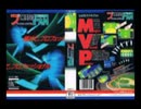 [PC-8801SR]プロ野球FAN テレネットスタジアム FULL SOUND TRACK