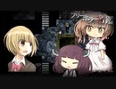 【虚白ノ夢】ささらときりたんのフリーホラー名鑑【ボイチェビ実況】#3
