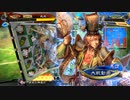 【三国志大戦6】駄君主がケニアで遊ぶそうです1752
