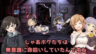 【モバマスｘamong_us】相葉夕美は吊られたい【part5】