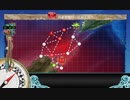 【発令！「捷三号作戦警戒」】E-2 輸送ゲージ【甲作戦】