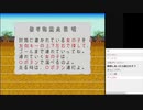 【ときめきメモリアル】意味不超高難易度激ムズミニゲーム。 #Shorts