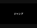 【歌ってみた】ジャンプ(♭2)／シロクマ消しゴム feat.初音ミク【アカペラ】