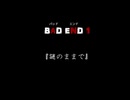 【フリーゲーム実況】リグ-RIG-【Part5】