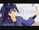 【RKRN_M.M.D】p.h.【久々知兵助】