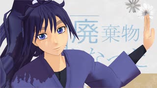 【RKRN_M.M.D】p.h.【久々知兵助】