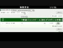 【ずいえき】2022/03/27　高松宮記念やる