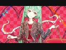 なかなおりにはきみからの/初音ミク