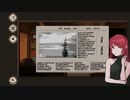 なぜ見出しなら読めると思った？《7 Days to End with You 》#4