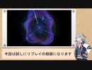 小春六花も普通のデュエルで実況したかった3