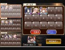千年戦争アイギス 神獣ニーズヘッグ降臨 神級 神槍王子 10人