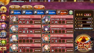 [城プロ:RE] 閻魔の闘技場 無間地獄 六層 15審