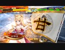 【三国志大戦】鉄砲を捨てた戦い！vol.297～家内安全～【闘覇者 証60】