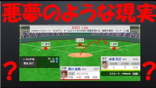 【緊急】やばいチーム、阪神タイガース【守護神募集】【レス】【ロス】