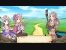 アーランドの錬金術士 トトリのアトリエ DX 実況プレイ part77