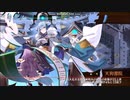 【城プロ：RE】6周年記念！招城祭 -漆-　7体合計☆40