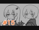 【スマブラSP】紲星あかりはベレト使いになりたい #15【VOICEROID実況】