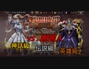 【オバマス】最後の決め手は運だと思う【実況】 Part24