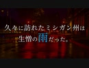 【SCP-JP-tale】一本道【PARAWATCH】