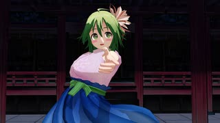 【よいこのMMD】ぐみおねえさんの【今ちょっとだけ話題の神様】