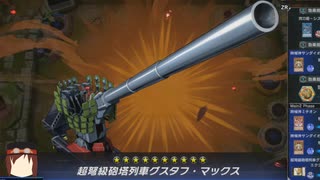 【遊戯王マスターデュエル】 やひろ：デュエル part17