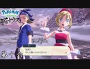 お前...？肌の感覚が...？ 第十六【Pokémon LEGENDS アルセウス】