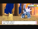 【ポケモンDPリメイク】プレイ動画57【リベンジ3】