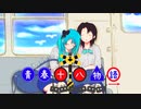 K.able - 青春十八物語 (feat.初音ミク)