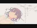 【初音ミク】classroom after school【ミクオリジナル曲】