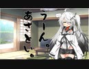 隣人のアリアルさんとミリアルさん　334『ファム・ファタール』