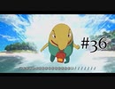【二人で実況プレイ】二ノ国 ～白き聖灰の女王～ part36