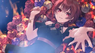 【オリジナル曲】ジェリコの薔薇【瀬乃悠里】