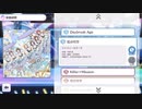 【シャニマス】虹の行方(Game size)