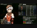 ラ○グリッサー信者による「グローランサーⅣ オーバーリローデッド」実況プレイpart35