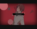 【UTAUカバー】Ordinary【雀鳴るい】