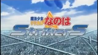 【大追跡×】大なのは【魔法少女リリカルなのは】