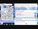 【シャニマス】Daybreak Age(Game size)