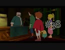 【二人で実況プレイ】二ノ国 ～白き聖灰の女王～ part38