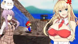 【スーパーマリオ64】真夏のお城でゆかマキ実況　14【ソフトウェアトーク実況プレイ】