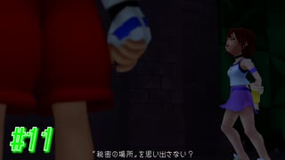 [実況] イマジナリーカイリ爆誕 キングダムハーツ FM part11