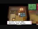 【ポケモンDPリメイク】プレイ動画59【森の洋館？】