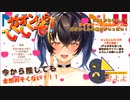 ガ　オ　ン　ま　と　め