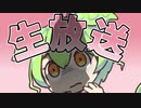 ソフトウェアトーク動画投稿祭応援しまくる祭をみんなで見るのだ！