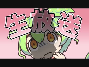 ソフトウェアトーク動画投稿祭応援しまくる祭をみんなで見るのだ！