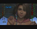 【FINAL FANTASY X-2 HD】ゆっくりドレスフィアランダム決定で行くFFX-2 Part41【ゆっくり実況】