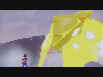 モンレジェ１９